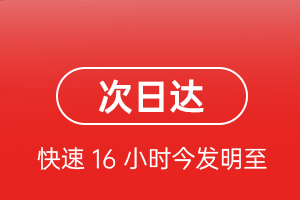 奇台江布拉克机场托运航空货运 航空货运