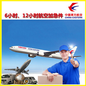 奇台江布拉克机场托运公司谈空运的四大作用是什么